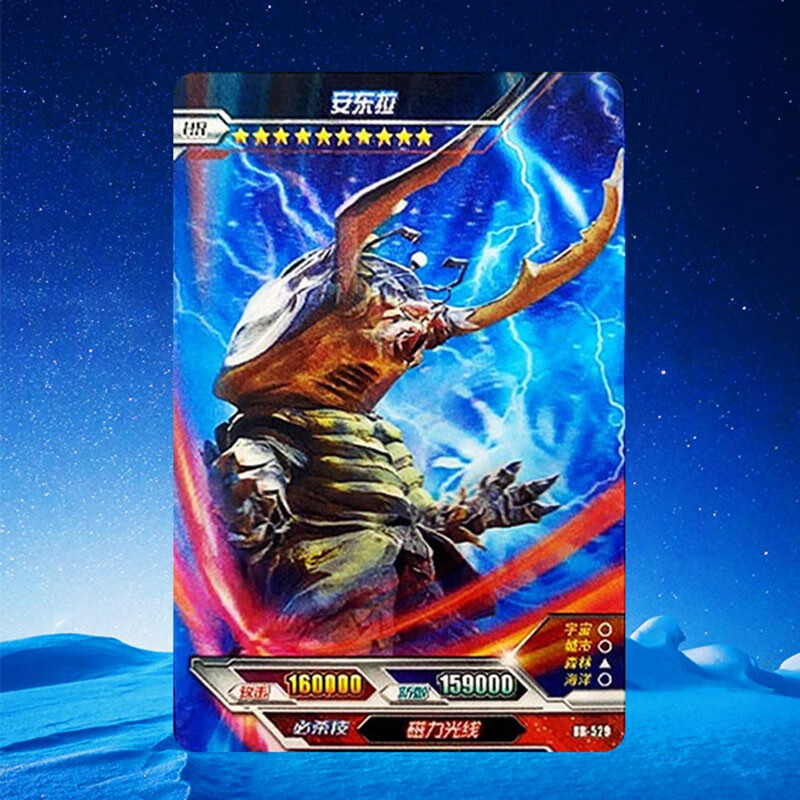 奥特曼卡片荣耀版13弹怪兽hr3d满星金卡古兰贡哥拉斯黑暗怪兽形态单张