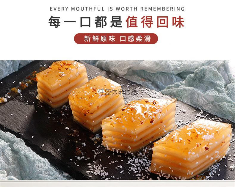 粉250500g马蹄糕粉高达椰浆椰汁千层糕原料荸荠粉250g洲星马蹄粉1盒