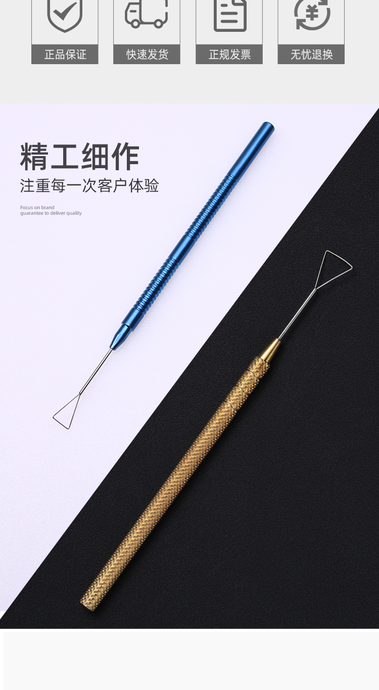 双眼皮设计器纳米无痕埋线手术工具模拟器眼部重睑测量器整形器械棉签