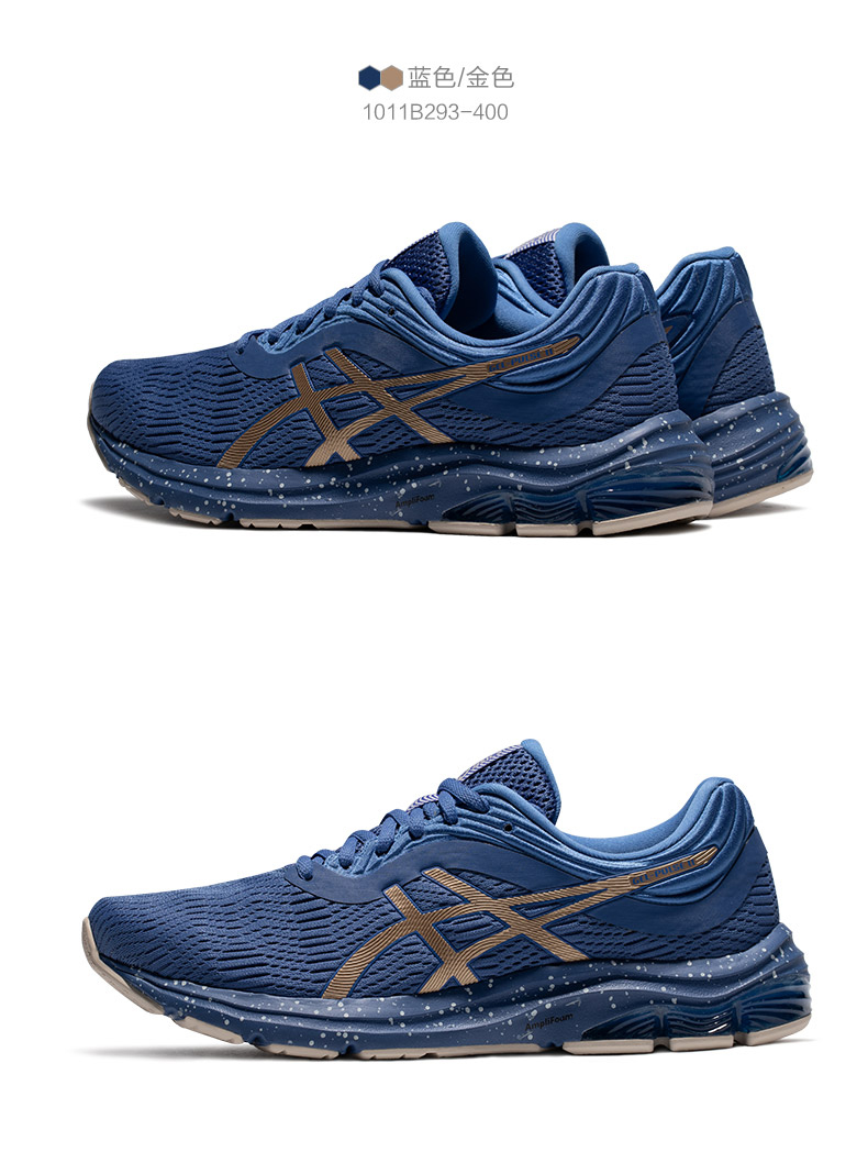 asics亚瑟士春夏男子网面透气运动鞋跑鞋gel-pulse 11跑步鞋 白色