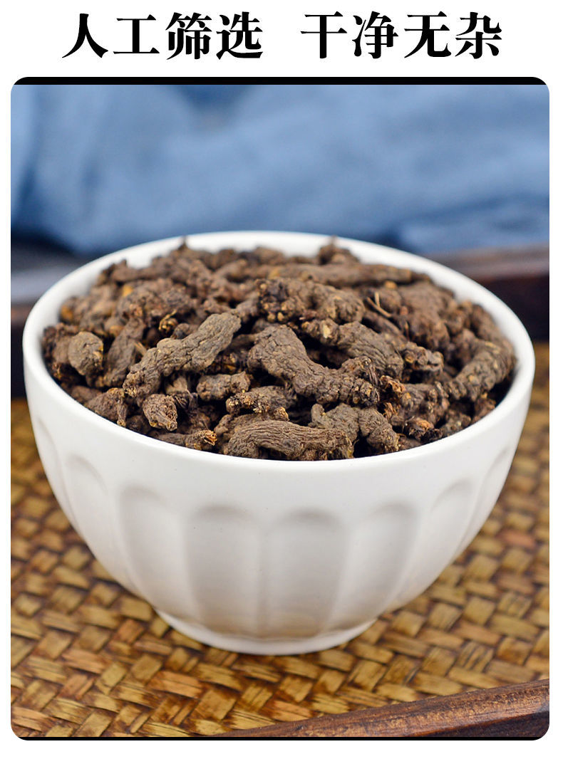 天葵子中药材正宗天葵子粉紫背天葵子天葵子500克