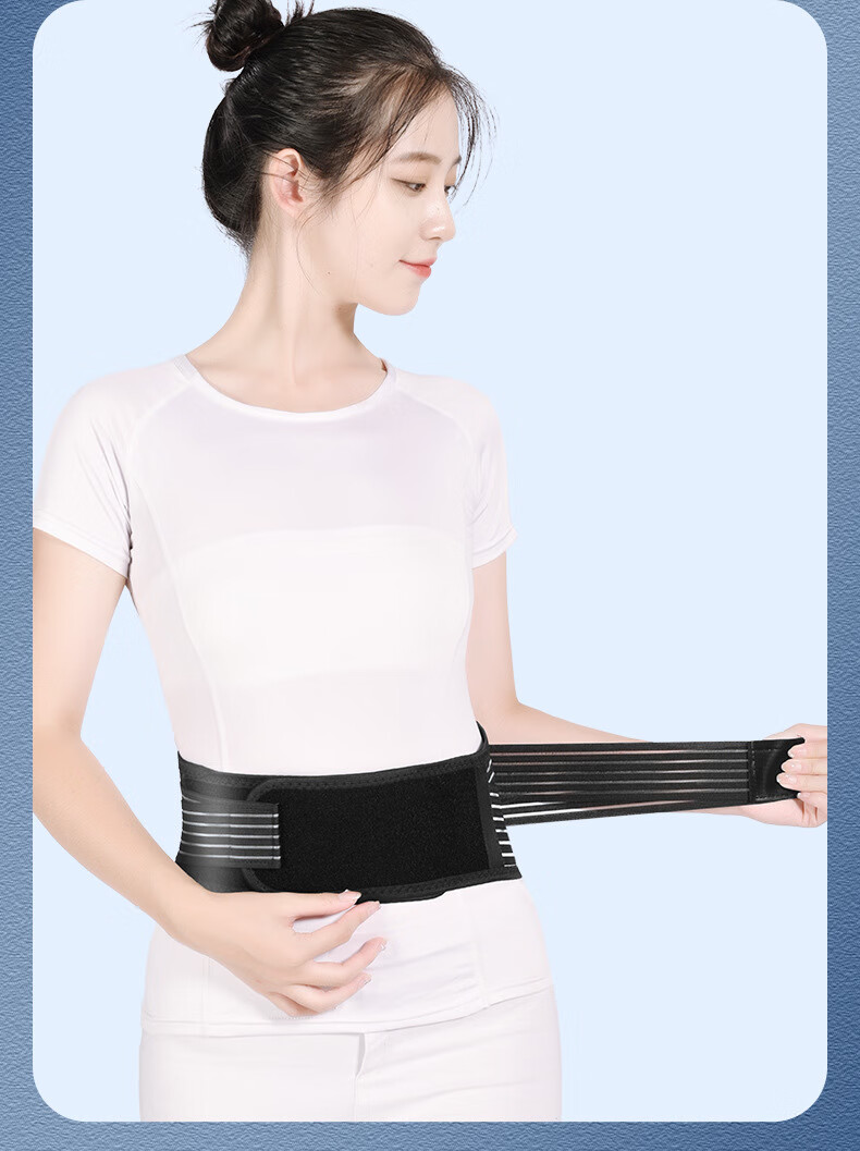 护腰带腰部术后固定支具绑带短款透气腰围腰托男女士