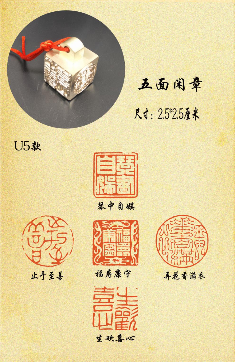 制作工艺:机器类型:印章货号:qtpacfay商品毛重:1.