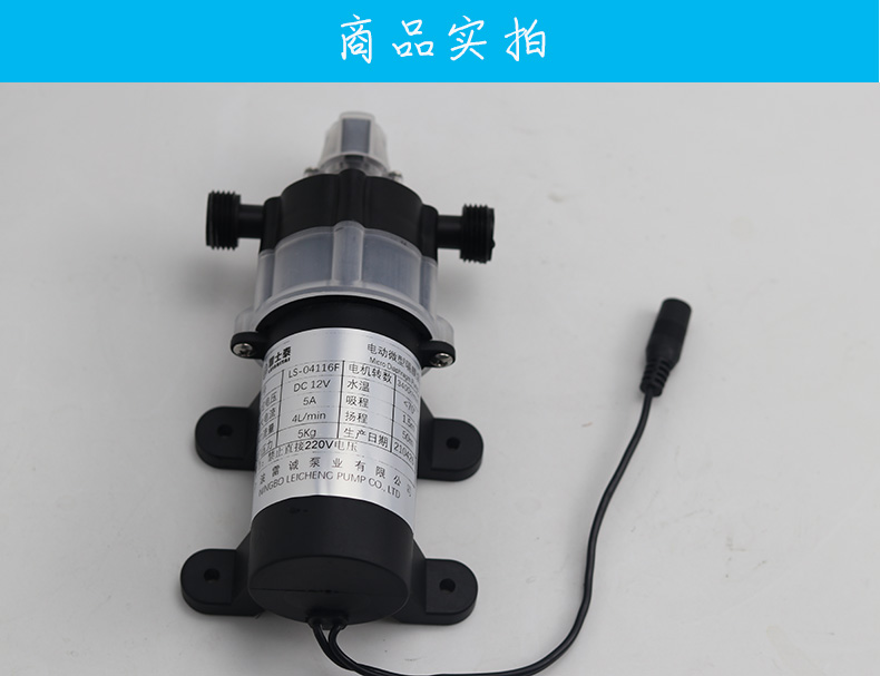 家用自吸泵洗衣机上水泵全自动低音增压泵小型抽水机隔膜泵 壁挂炉