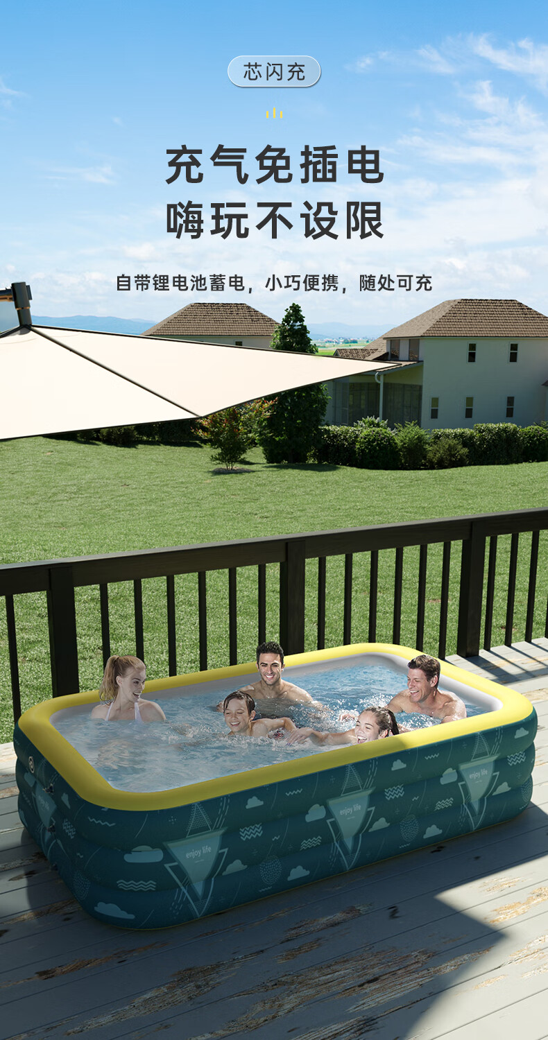 冲气游泳池超大号 自动充气游泳池家用大型婴儿童成人小孩桶宝宝户外
