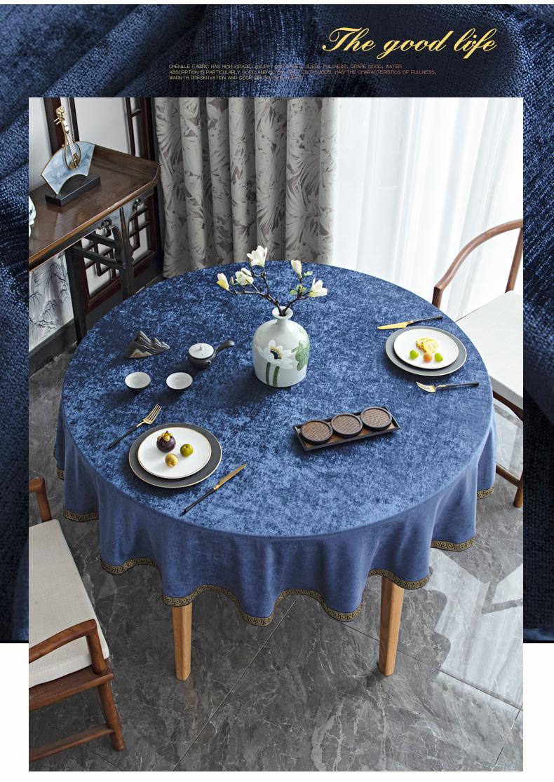 会议桌布长条桌布国风大圆桌新中式桌布艺酒店家用餐厅饭店会议定制