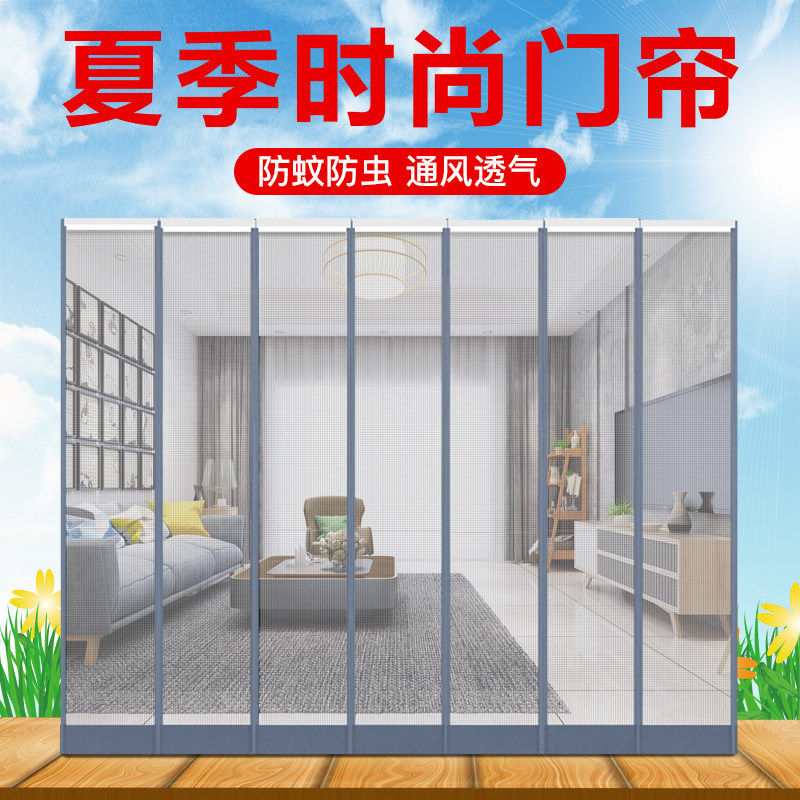 防蚊门帘纱网防蚊磁性自吸门帘夏季防蝇蚊虫磁吸软门帘纱网通风纱帘