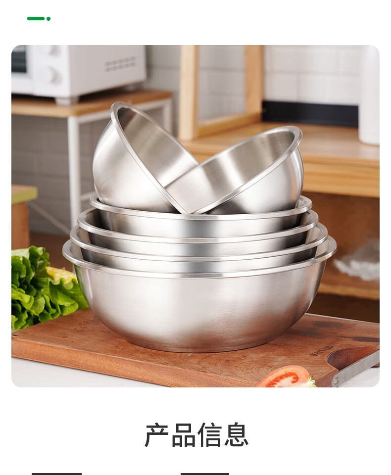 顺达不锈钢盆304不锈钢盆加厚家用厨房洗菜盆打蛋和面沥水篮漏汤饭盆