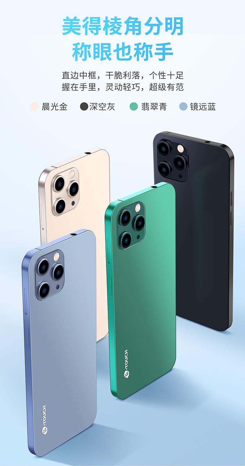 旗舰自営手机通用ktouch天语f12promax通智能游戏手机便宜千百元学生