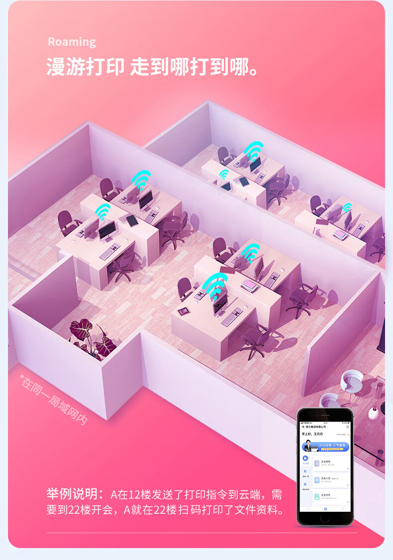 子芒得力通用m2000dw激光打印机p2000dnw自动双面复印扫描一体机办公