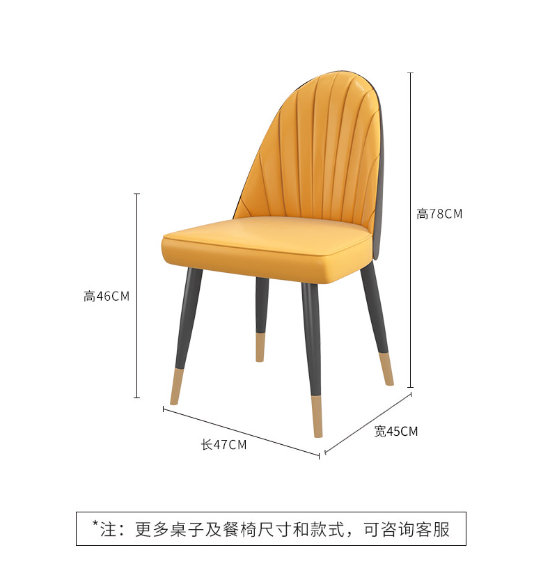 绿林咖餐桌家用小户型吃饭桌子岩板轻奢风现代简约网红餐桌椅组合长方形 140CM餐桌+新款橙色椅子(6把装)