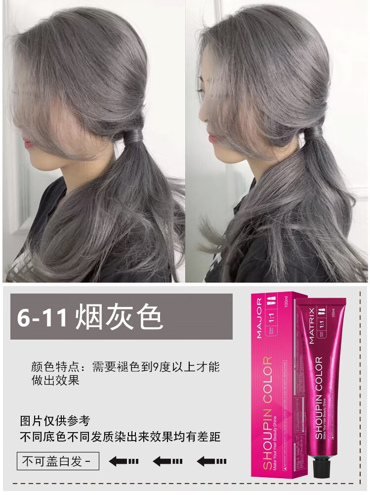 烟灰色_副本
