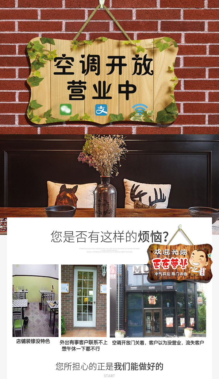 营业中挂牌双面创意个性欢迎光临门牌时间牌店主临时有事外出挂牌双面