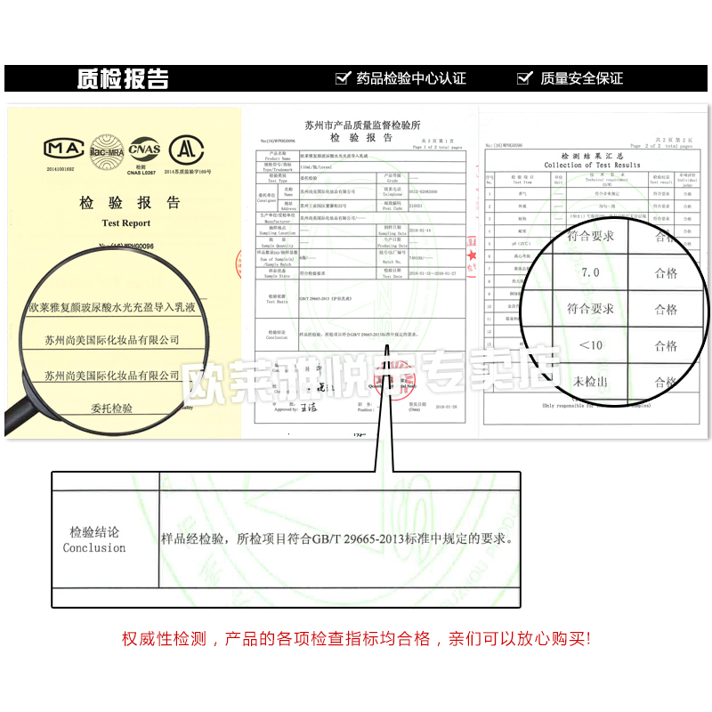 欧莱雅复颜玻尿酸水光充盈导入乳液玻色因乳液补水保湿 玻尿酸乳液 50ml*2 体验装