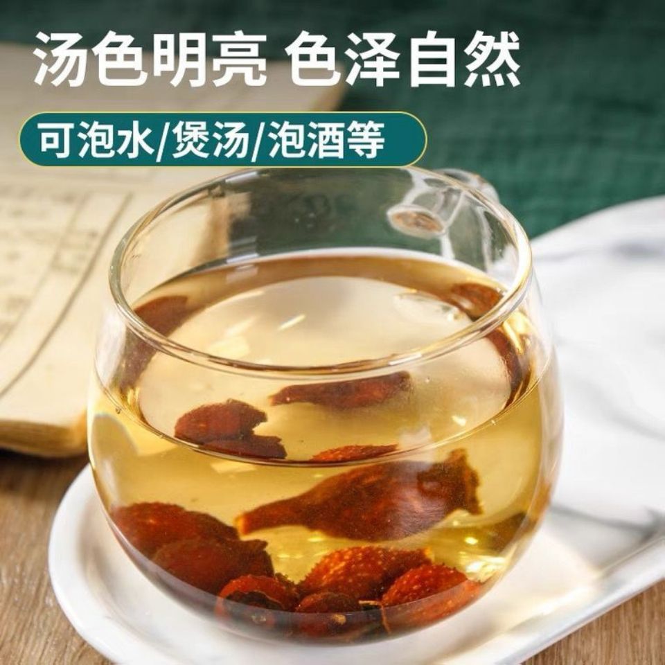 慈医华佗野生金樱子精选金樱子泡酒泡茶中药材金樱子500克干货 金樱子