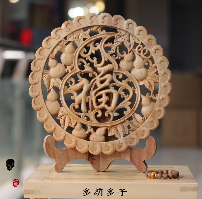 匠俯宅东阳木雕摆件工艺品中式礼品装饰福字家居电视柜实木玄关木雕