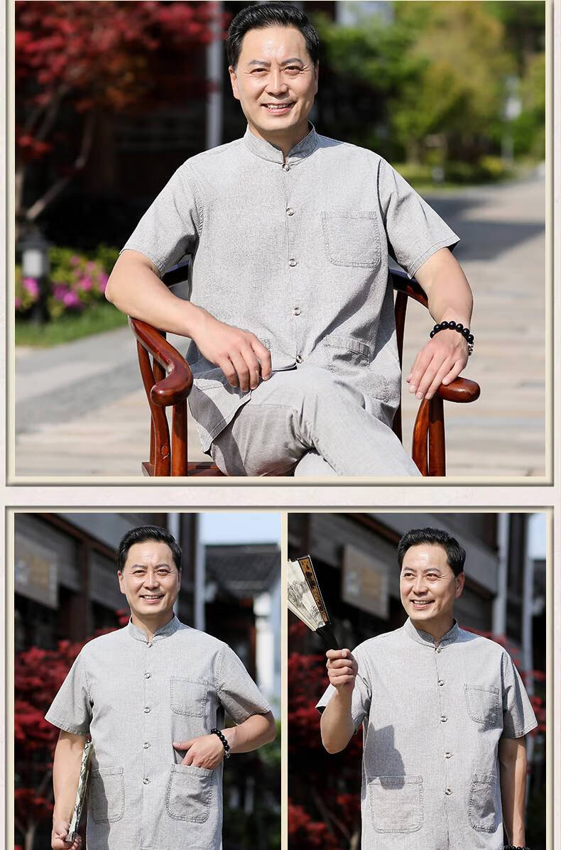 南极人唐装男亚麻短袖套装中老年汉服爸爸中国风老年人衣服男士男式