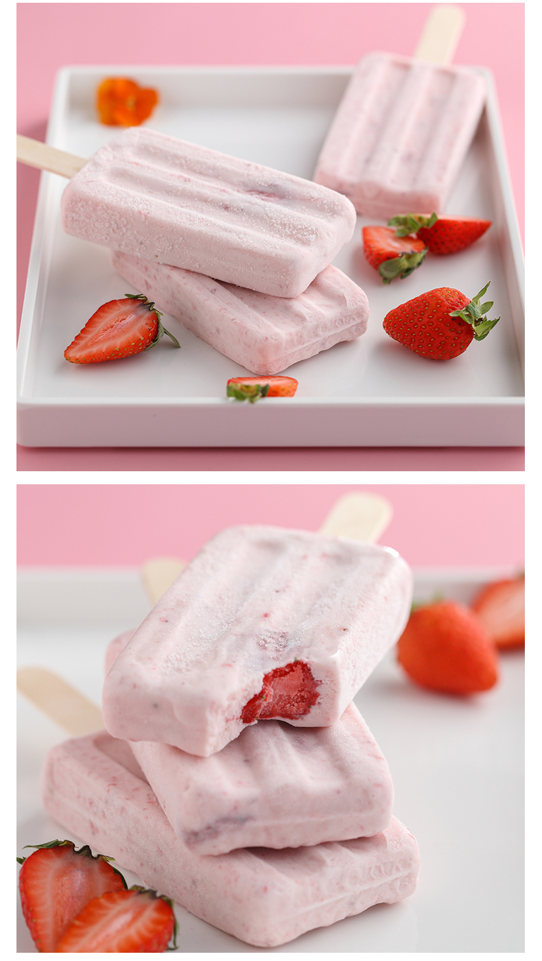 九头牛草莓口味果肉雪糕78g10支冷饮网红冰淇淋冰糕冰棍冻品整箱批发