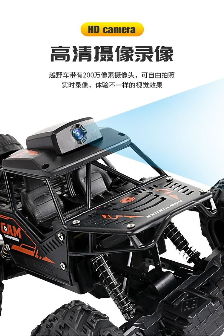 带摄像头4g遥控车网络远程成年有远距离的远程监控攀爬超高速赛摄像款