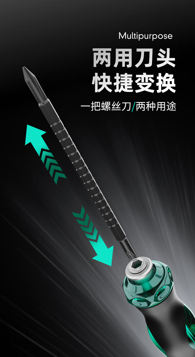 插排专用螺丝刀凹型改锥插板专用螺丝刀异性人字罗丝刀菱形丫字头十字