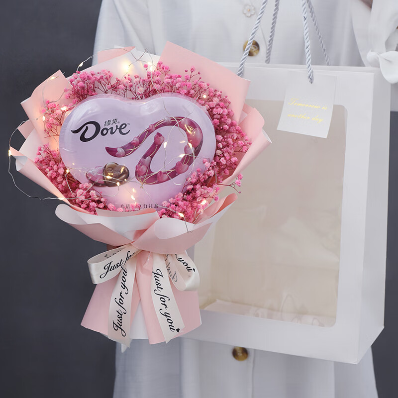 七夕送女友礼物 情人节礼物生日情人节送女友送儿童德芙巧克力花束