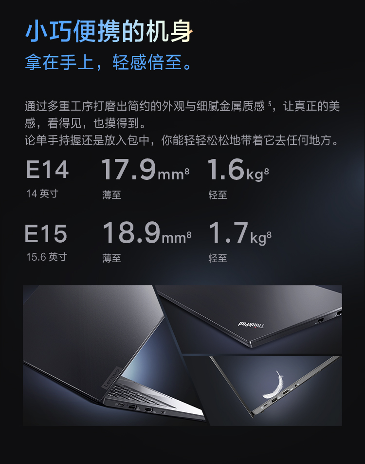 联想笔记本 thinkpad e14 2021款 11代酷睿办公学习游戏笔记本电脑