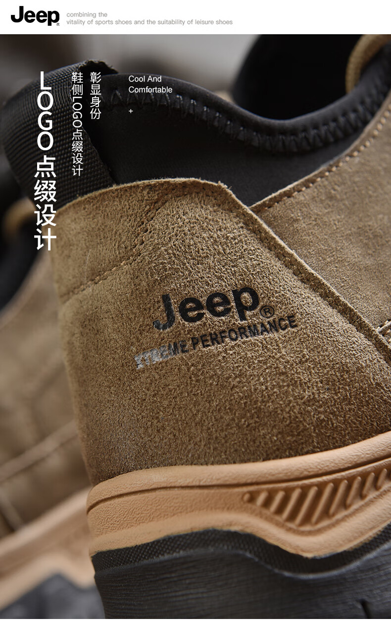 jeep吉普男鞋高帮鞋男秋冬季新款潮流系带男士休闲皮鞋百搭舒适耐磨