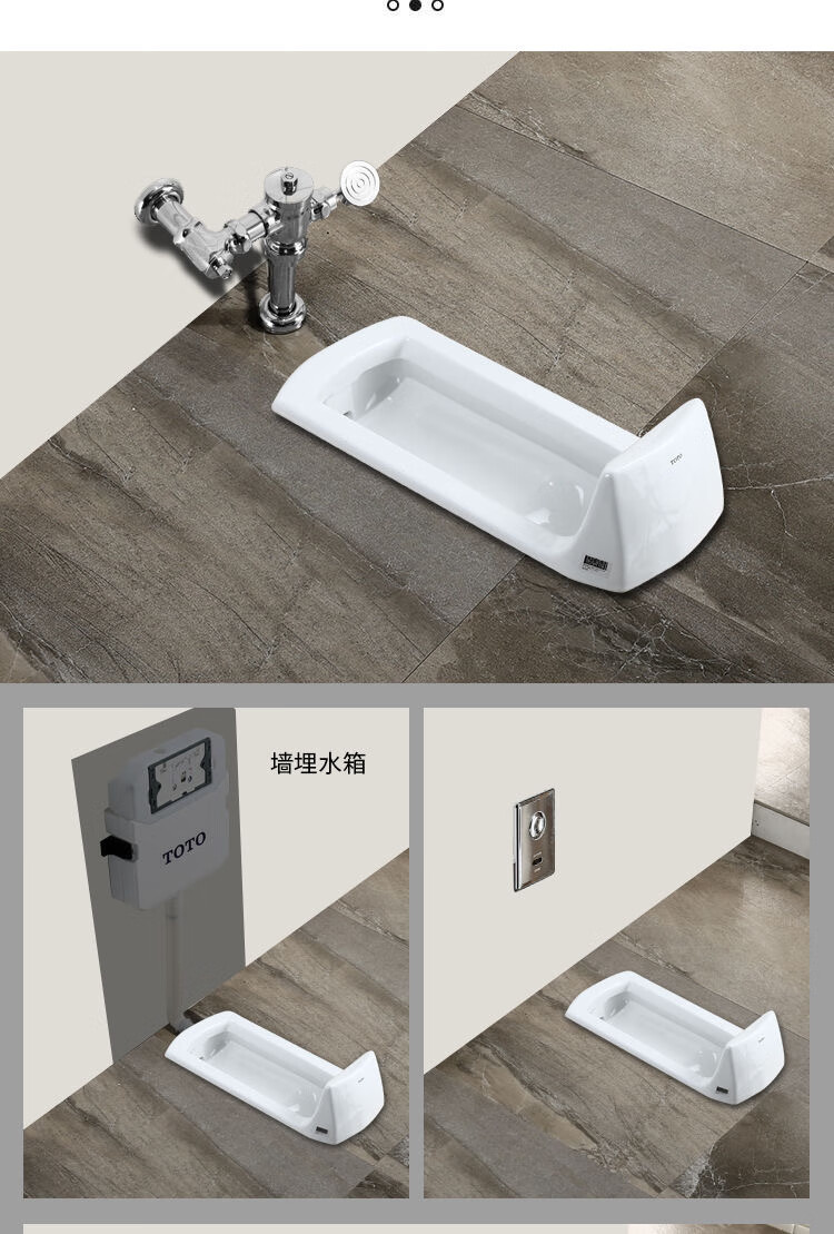 toto蹲便器cw8rbcw7rb感应器脚踏手按阀wh050隐藏水箱防溅蹲坑式cw8rb
