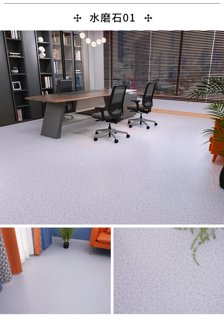 贴翻新改造家用地板胶垫水泥地面专用升级10塑胶爵士03uv易清洁5平