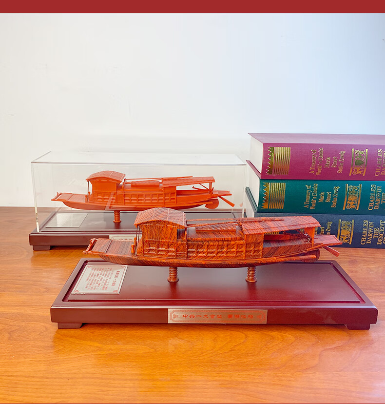 嘉兴南湖红船模型160一大纪念船收藏摆件送礼成品160红纹彩盒包装