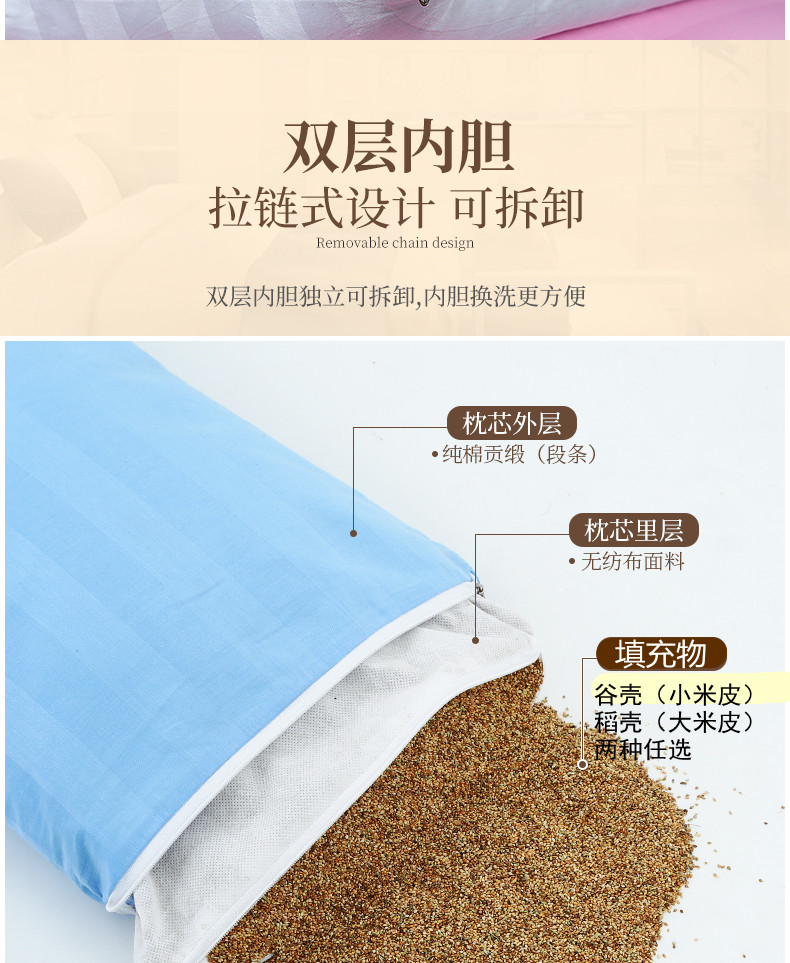 刻师傅 稻壳枕头 枕头枕头芯枕头 单人枕头内胆谷壳稻壳糠皮大米皮