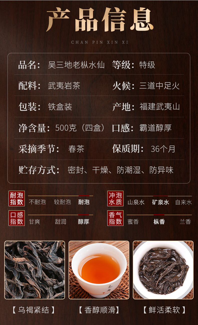 五折水仙茶叶武夷山岩茶大红袍罐散礼盒装500g500g