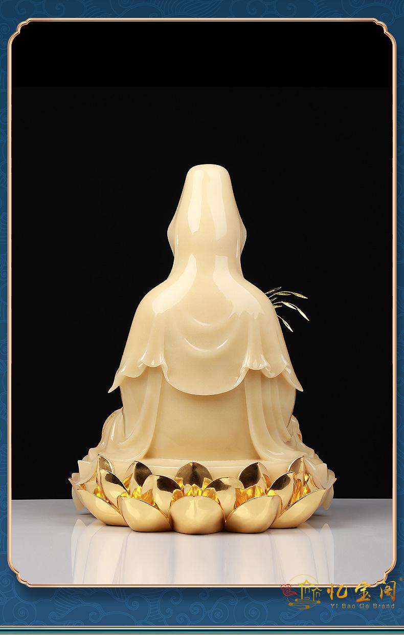 忆宝阁 工艺品大气观世音菩萨》佛像摆件乔迁家用供奉像客厅汉白玉坐