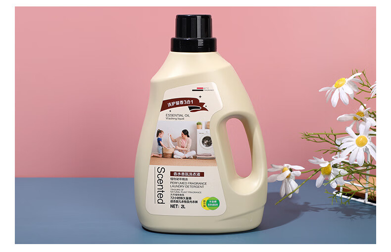 暇步士洗衣液雨泺洁洗衣液衣物强力去渍剂持久留香深层洁净肤雨乐洁千