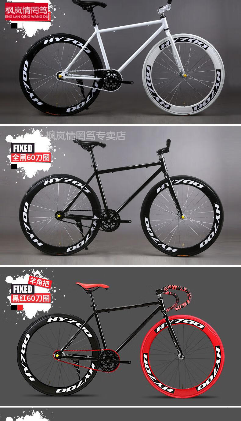 三地变档自行车儿童死飞自行车男女款式26寸学生活飞公路赛车弯把实心
