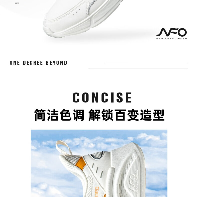 男鞋运动鞋_361° 云舒3.0 男款休闲运动鞋 672136725