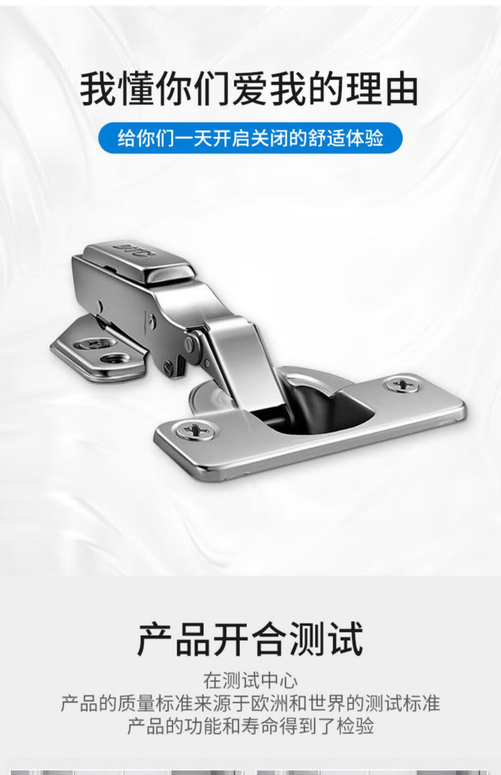 东泰铰链二段东泰dtc铰链二段力阻尼缓冲橱柜门铰烟斗合页东泰五金c85