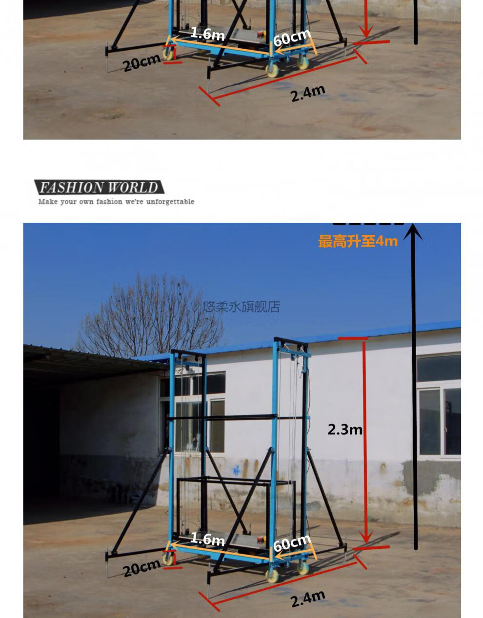 電動升降腳手架電動摺疊升降式腳手架移動手腳架活動架子升降機登高