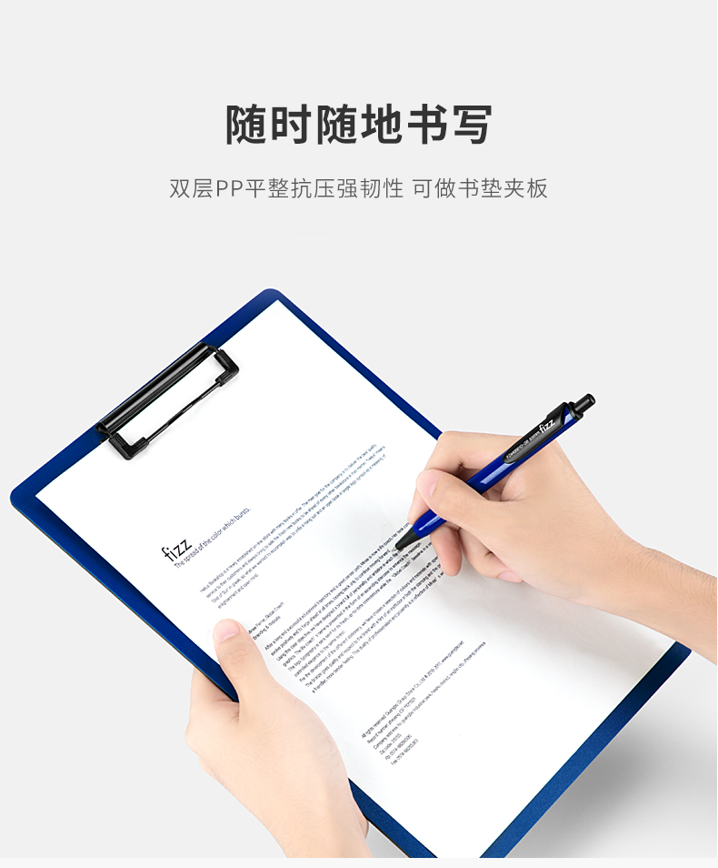 迪士尼disney广博fizz板夹色a4文件夹记录板a5写字板垫板会议记录夹