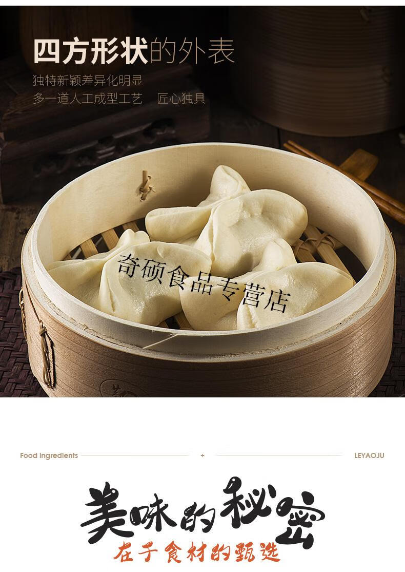 乐肴居四方叉烧包300g港式鲜肉包营养早餐速冻面点奥尔良腿排包子