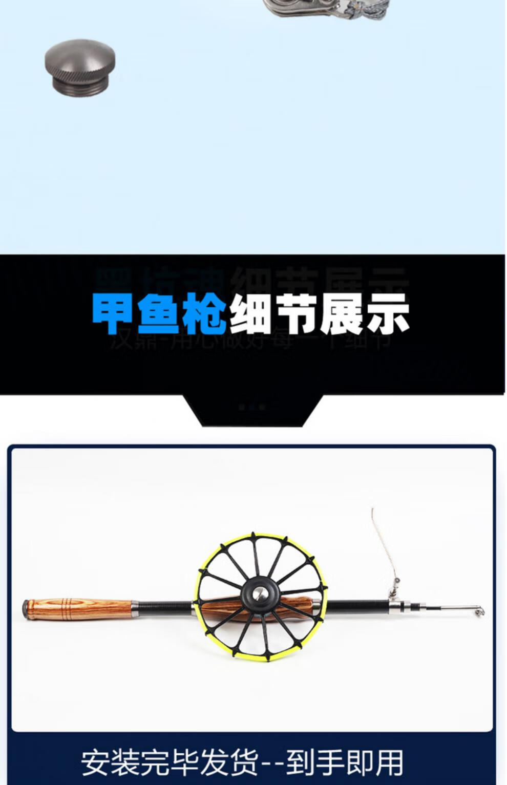 甲鱼枪全套铝合金八卦轮盘锚鱼竿打老鳖枪甲鱼竿蓝龙鲤鱼竿17米三节18