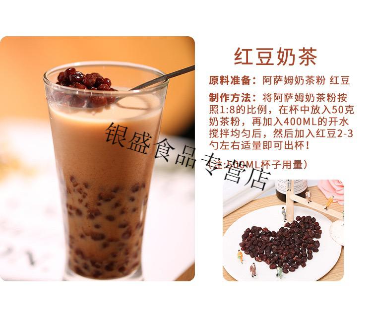 奶茶粉_奶茶粉是什么 奶茶粉_奶茶粉是什么（奶茶粉是什么?） 谷歌词库
