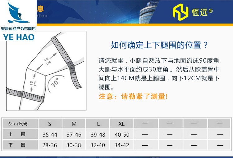 pk德国鲍尔芬篮球护膝骑行登山羽毛球跑步硅胶防滑半月板运动护具