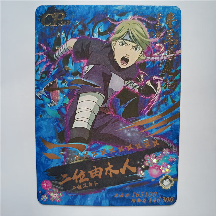 小恐龙火影忍者cp卡片单卖1套佐助鼬鸣人止水ur典藏版7辉夜6弹cp352