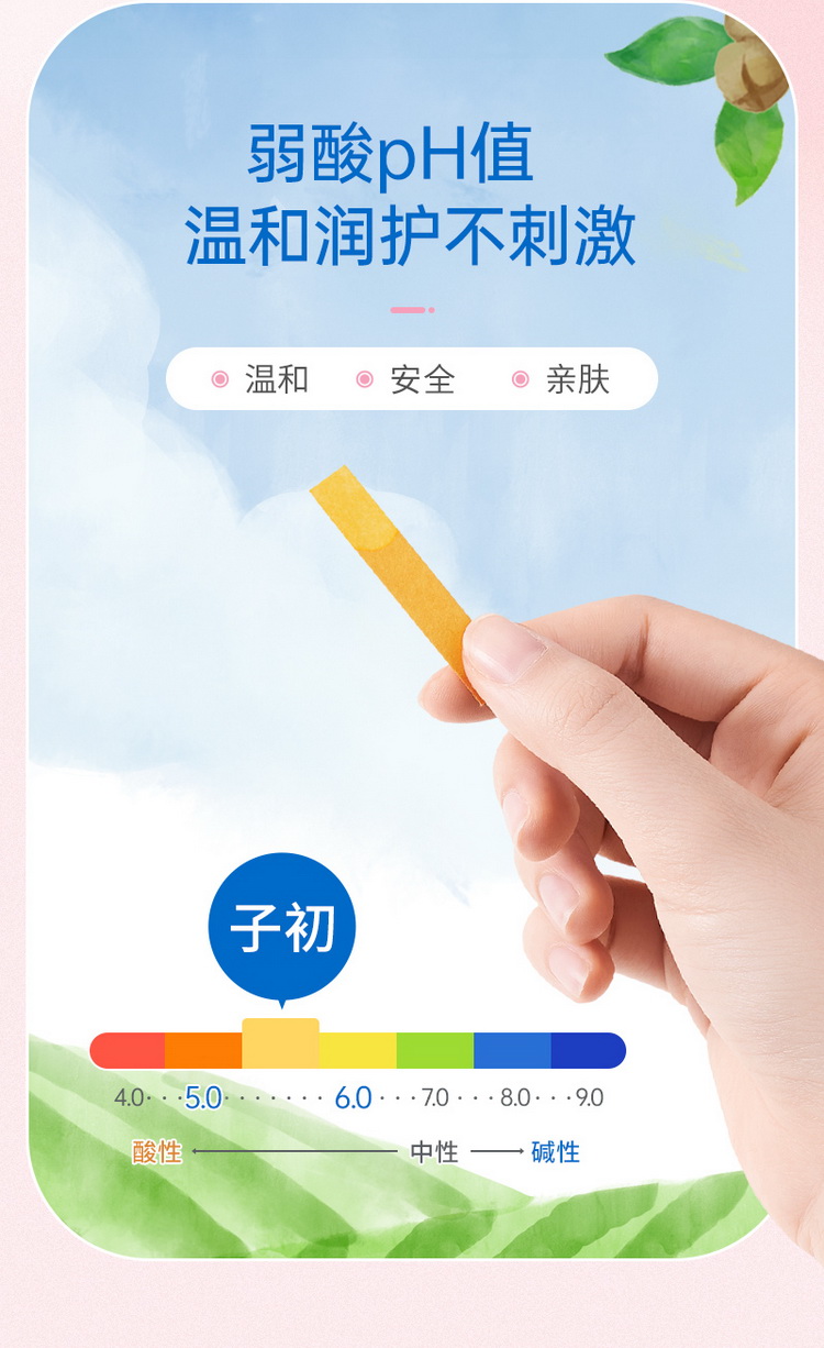 子初(matern’ella)宝宝面霜 儿童婴儿山茶油倍润面霜婴儿男女 米胚芽宝宝面霜 50g