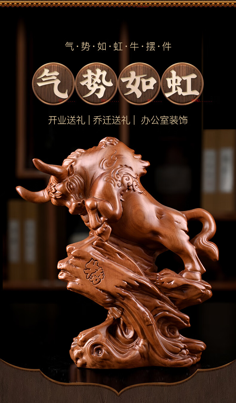 奈希森花梨木牛摆件实木质生肖牛客厅玄关书房公司办公室家居酒柜装饰