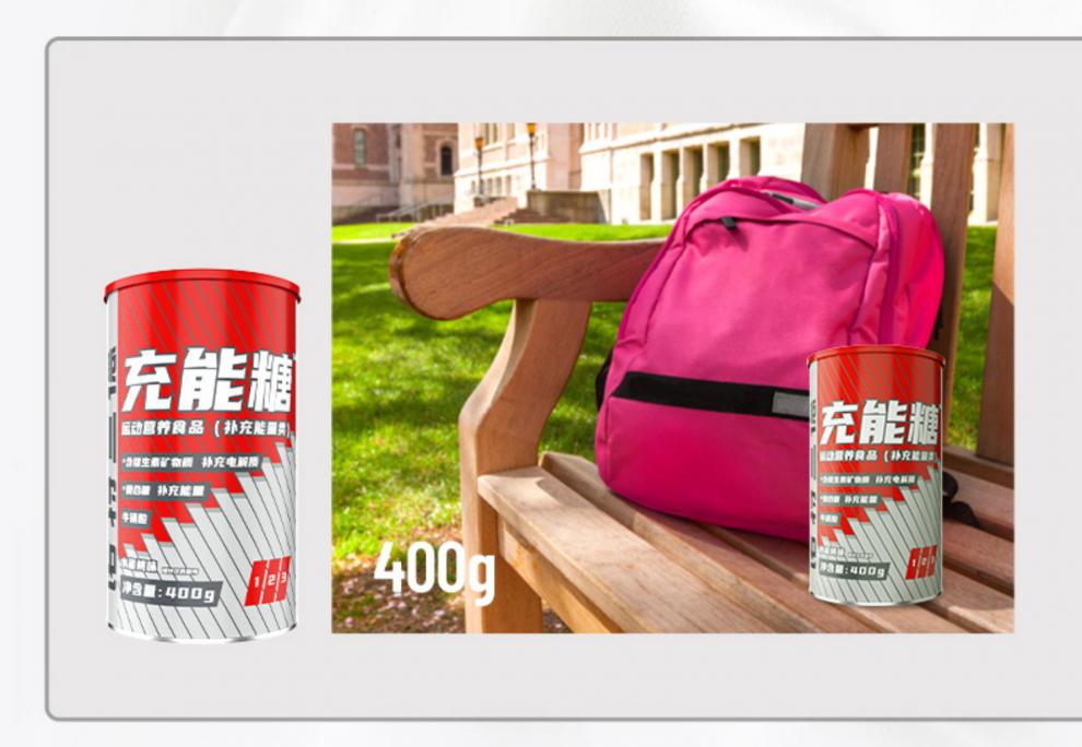 诺特兰德充能糖2kg能量糖青柠可乐袋装电解质饮料体育生补剂 充能糖20