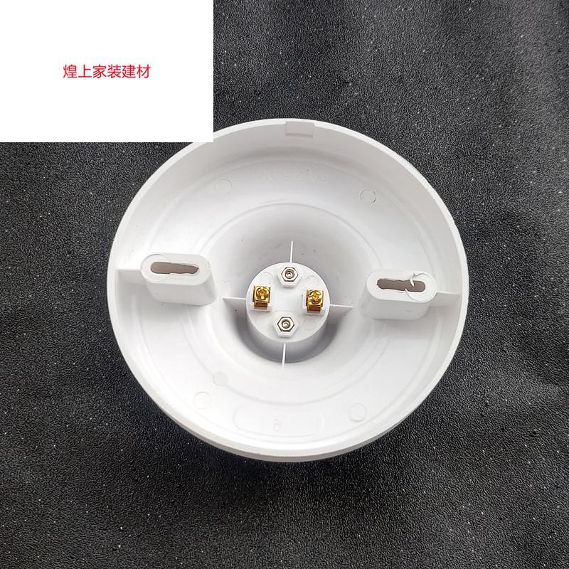 雷士照明适用于皇灯堡方型螺口灯座卡口大螺纹明暗装转换灯头底座