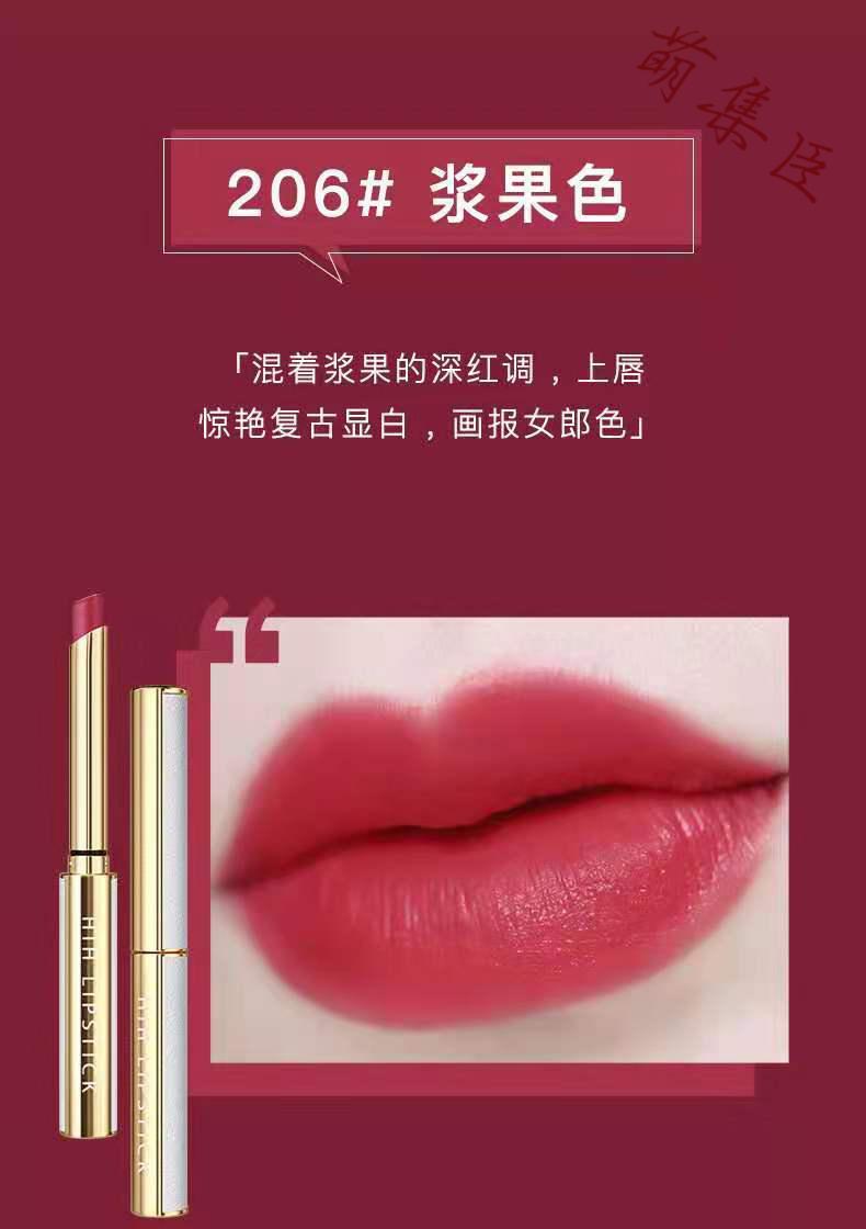 hih小金管hih小金管润唇膏皮革学生党素颜显白防水不掉色不沾杯哑光