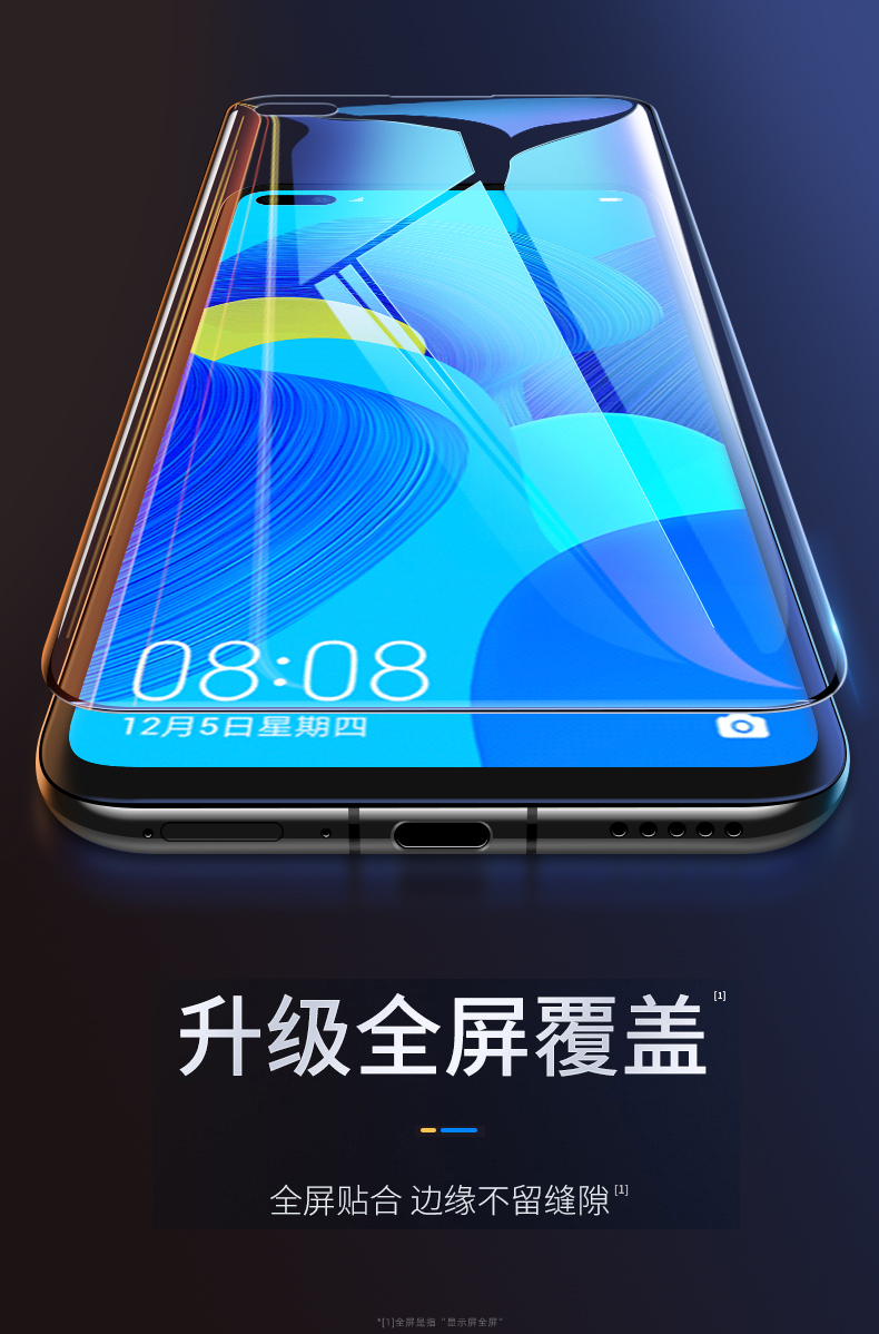 华为nova6钢化膜nova6手机贴膜全屏覆盖nova6se抗蓝光5g版钻石曲面